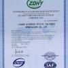 江苏民生特种设备集团有限公司  质量体系认证证书（英文）
